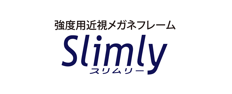 Slimly